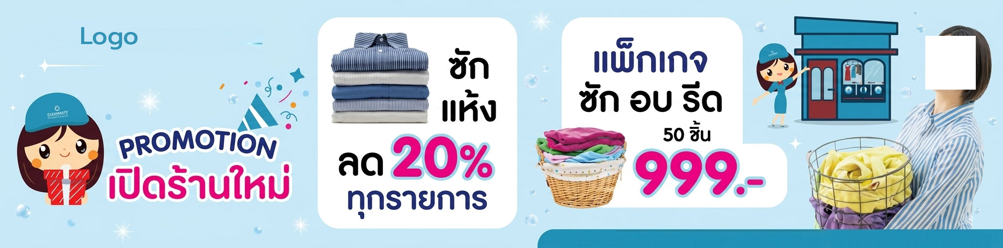 Premium Laundry