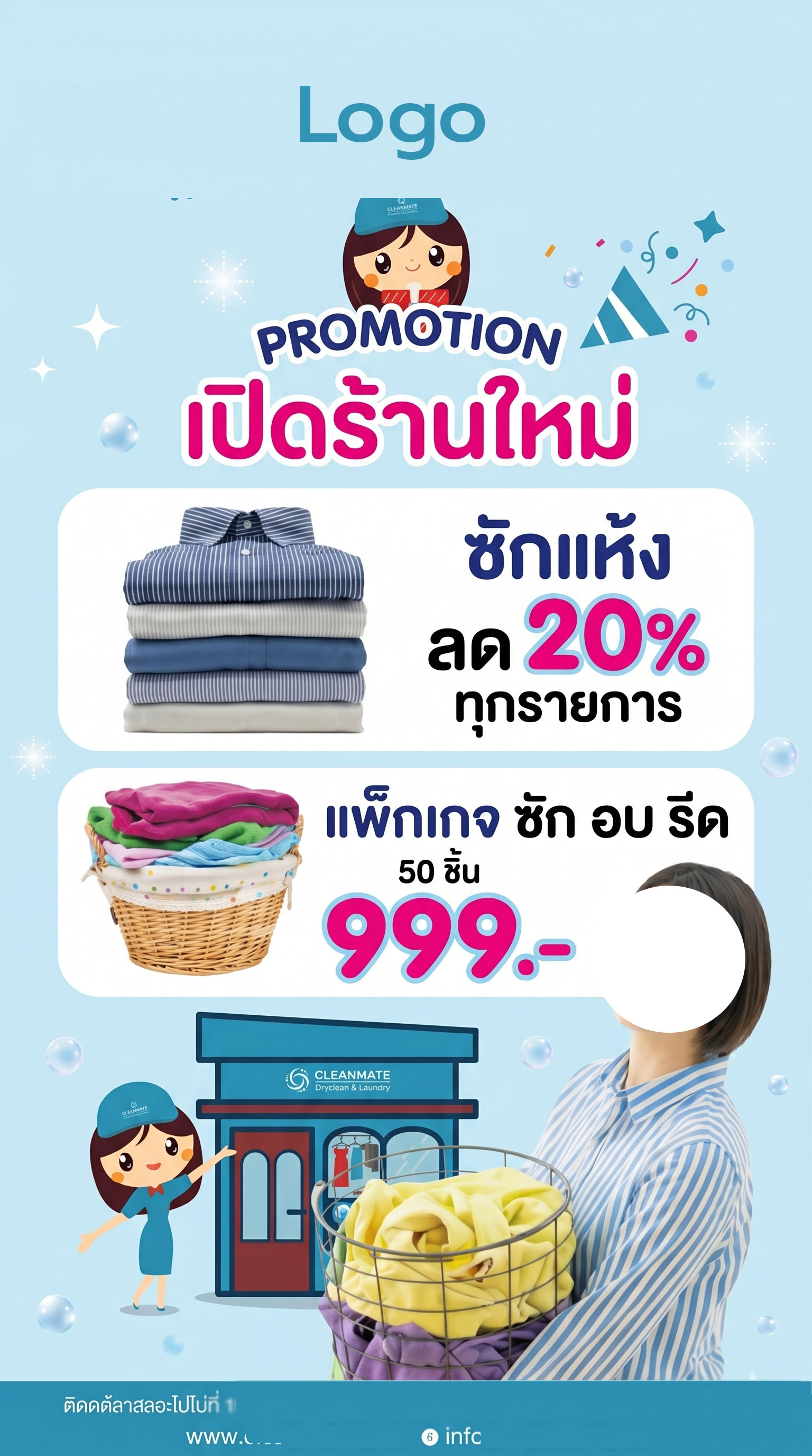 Premium Laundry